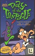 DOS Front Cover Side 1