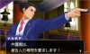 Ace Attorney 6 : Phoenix Wright