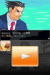 Ace Attorney 1 : Phoenix Wright