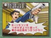 Ace Attorney 2 : Phoenix Wright