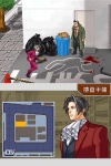 Ace Attorney Investigations