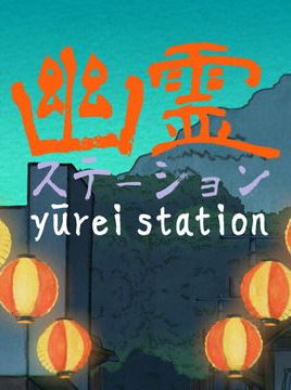 Yûrei Station